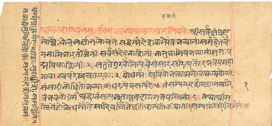 Dharmopadesh Piyush Varshanaam Shravkachar