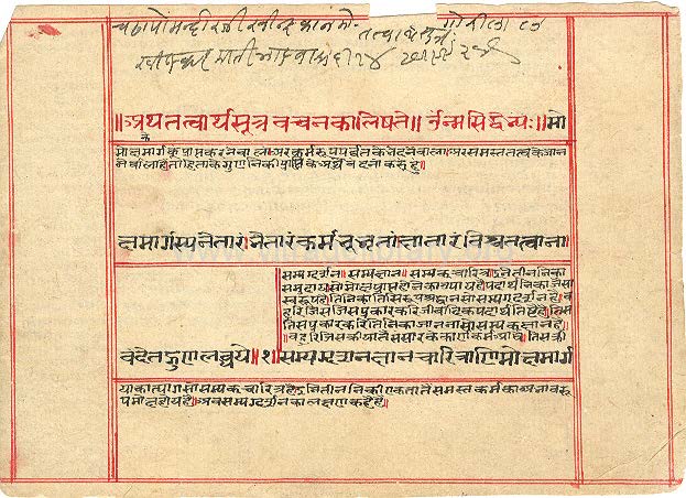 Tatvarth Sutra Vachanika