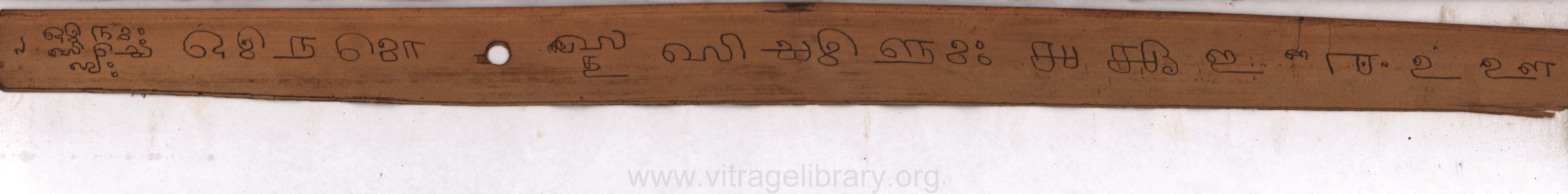 Grantham Lipi Parichay