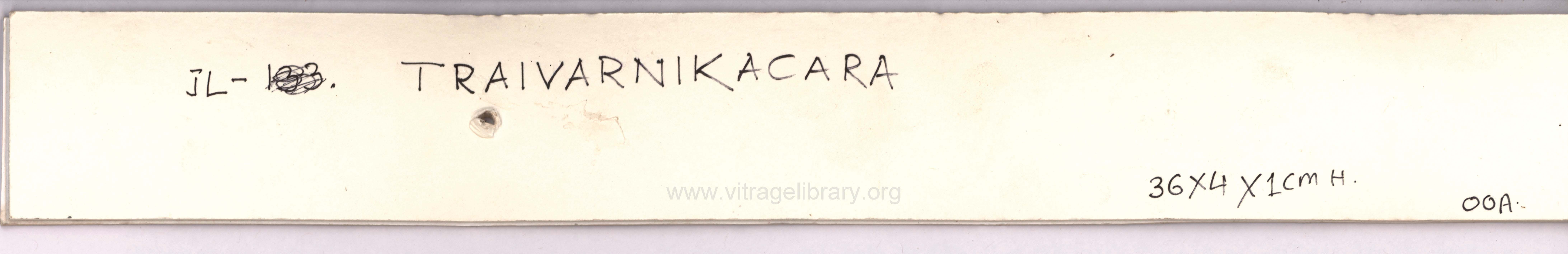 Traivarnikachar