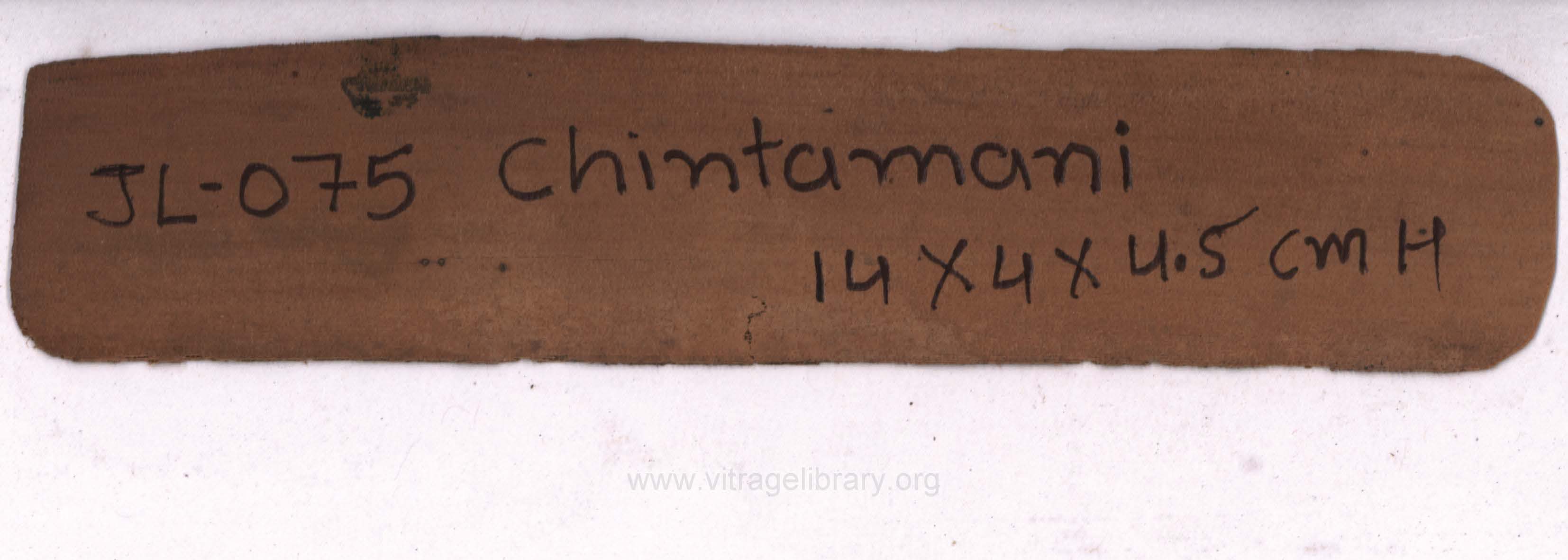 Navgrah Chintamani