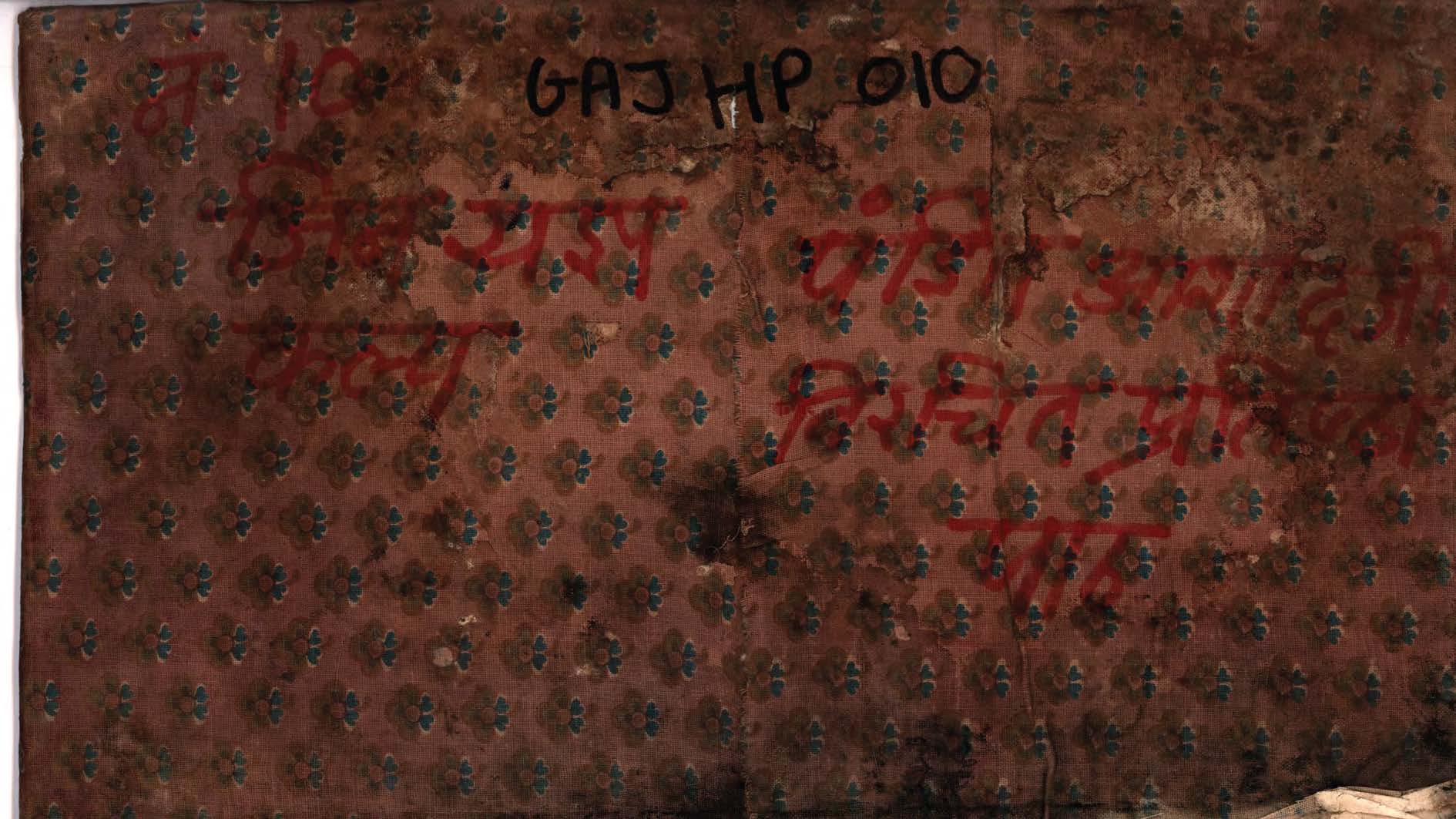 Jin Yagya Kalp Pratisthasar