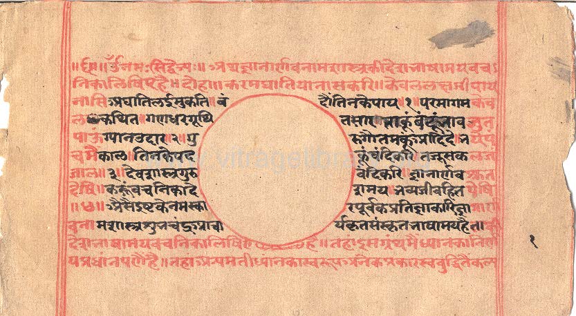 Gyanarnav Bhasa Vachanika 2