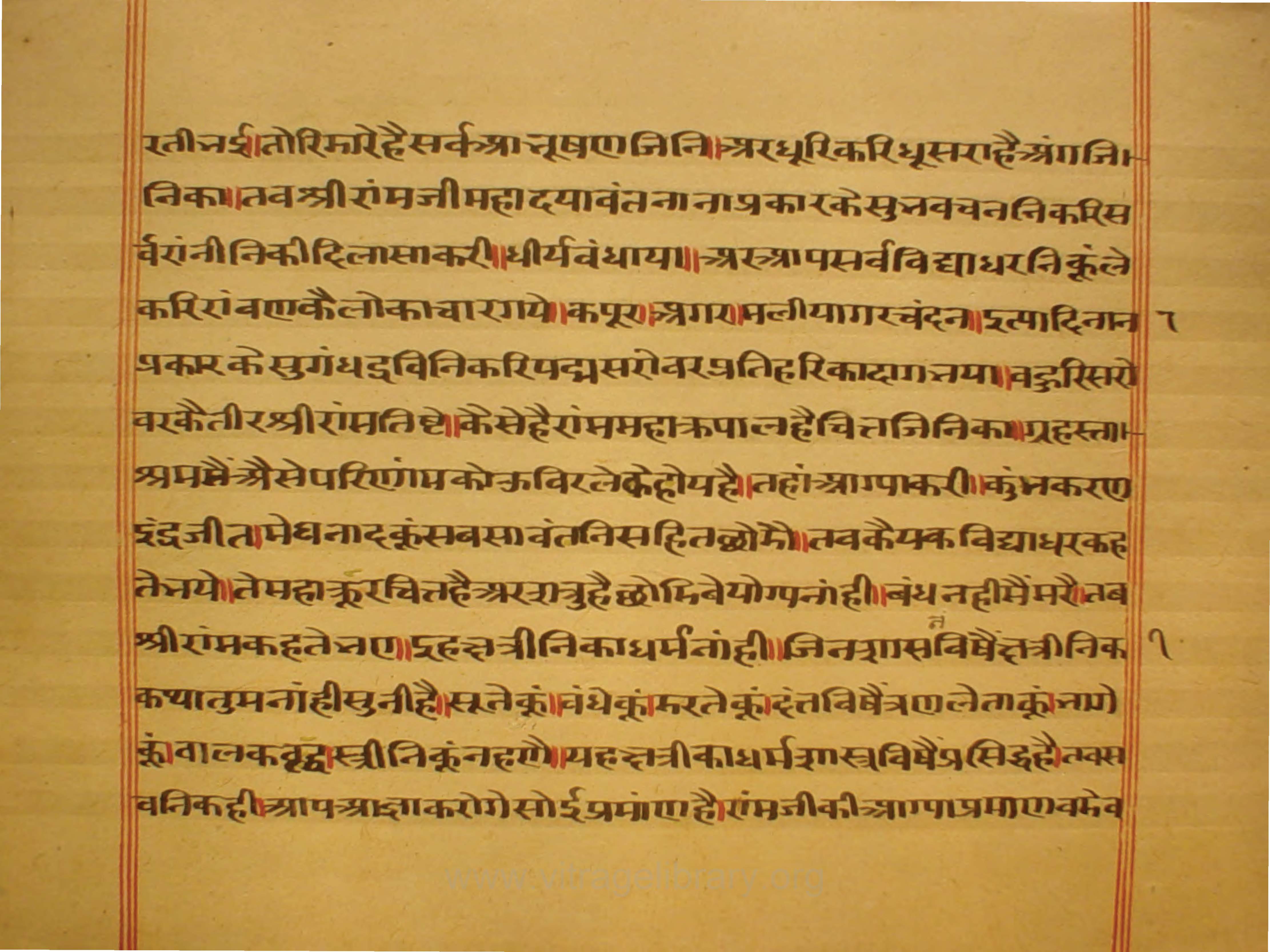 Padma Puran Bhasha Bhag - 2 (Page 1351-1844)