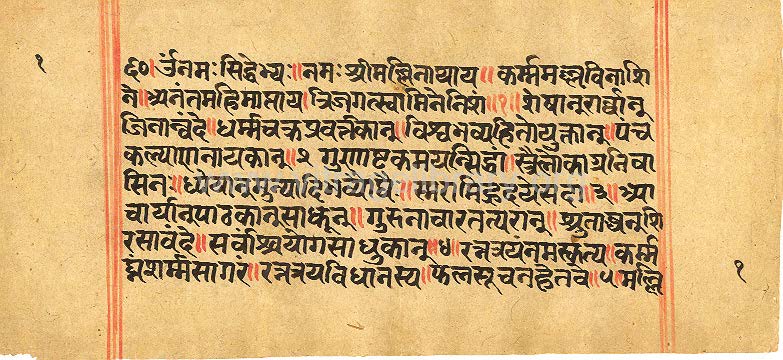 Mallinath Charitra