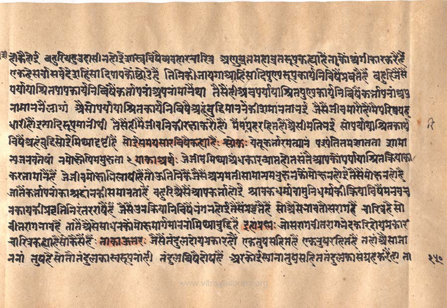 Mokshamarg Prakashak 1 Page 301-416
