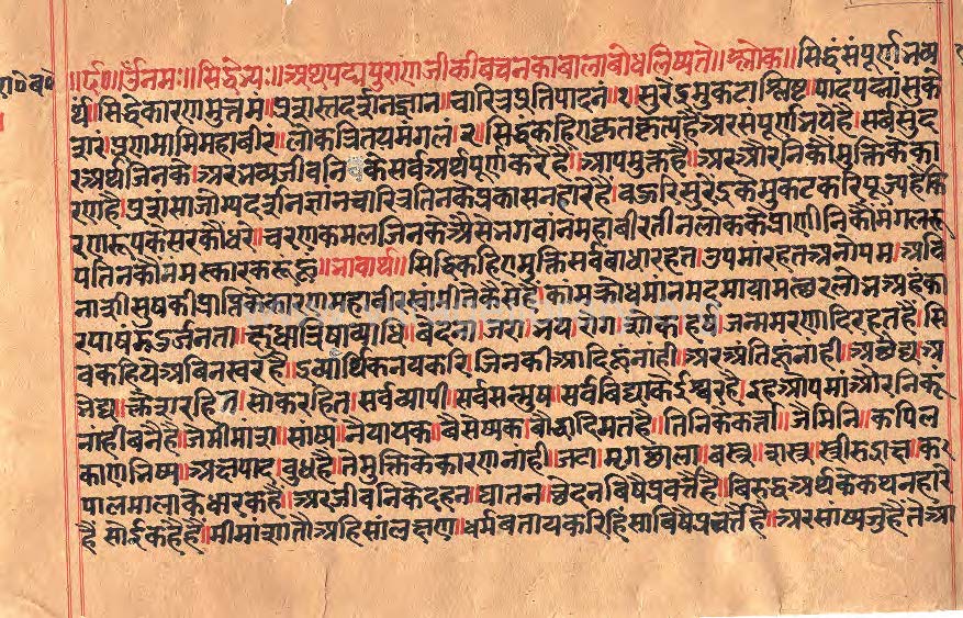Padampuran Vachanika
