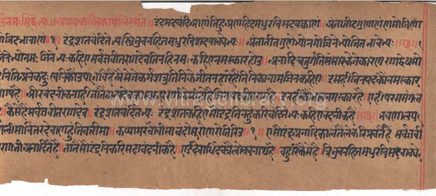 Panchastikay Teeka Bhasa