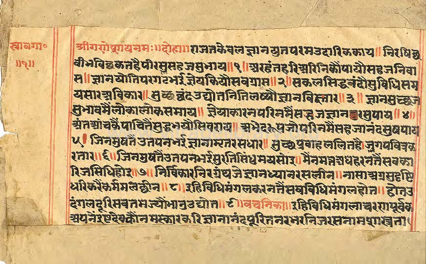 Shravkachar Vachanika