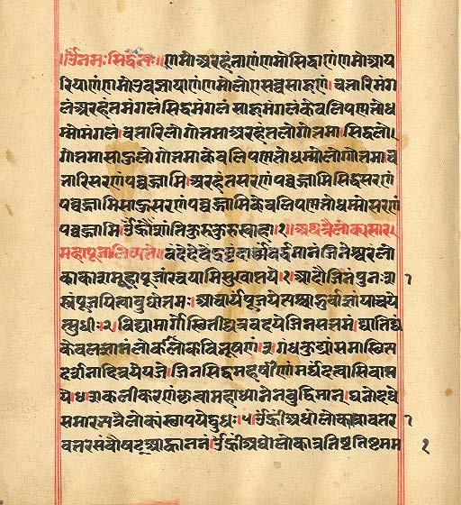 Trailokyasar Pooja