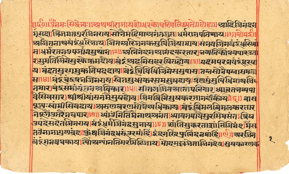 Yashodhar Charitra Bhasa