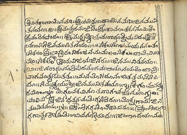 Jinmay Munitanya