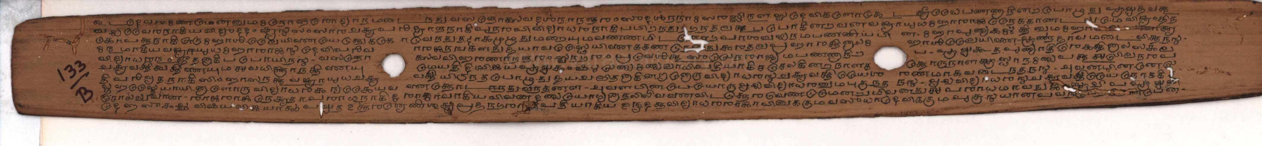 Shree Puranam Part - 2