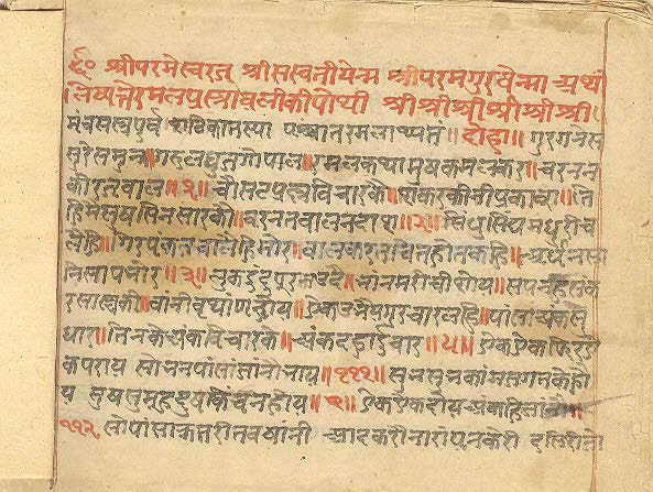 Ramal Prashnavali (Samudrik)