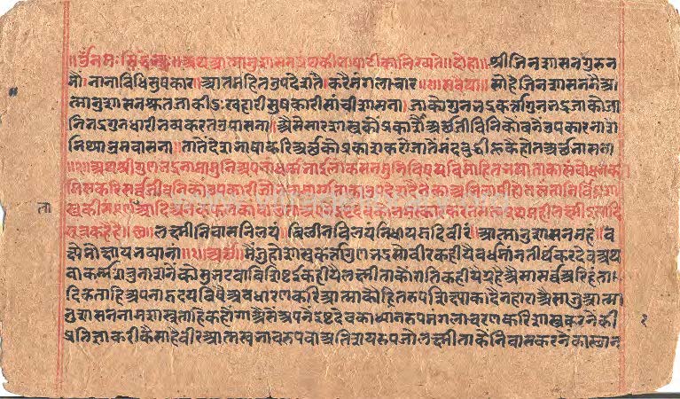 Aatmanushasan