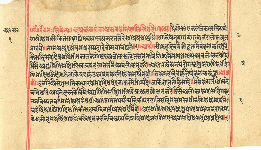 Akalankashtak Vachanika