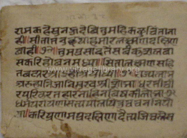 Bhagatti Bhavani