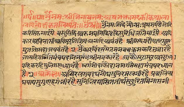 Bhaktamar Katha