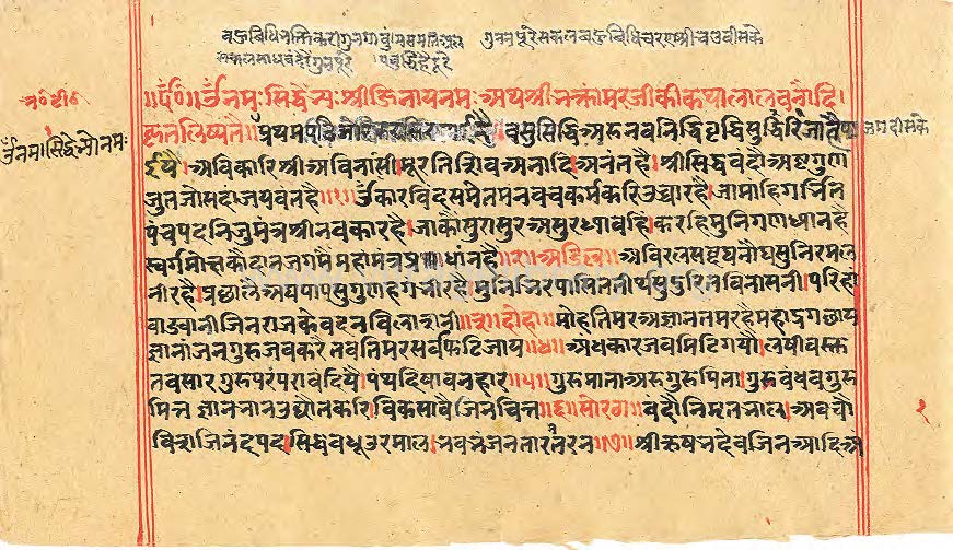 Bhaktamar Katha