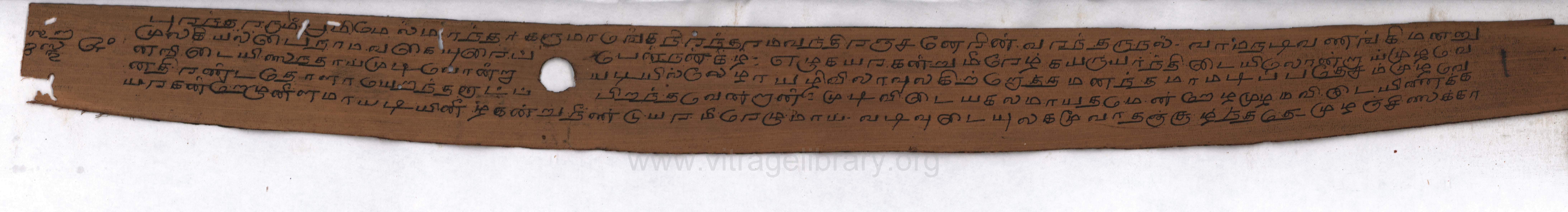 Lok Chudamani 