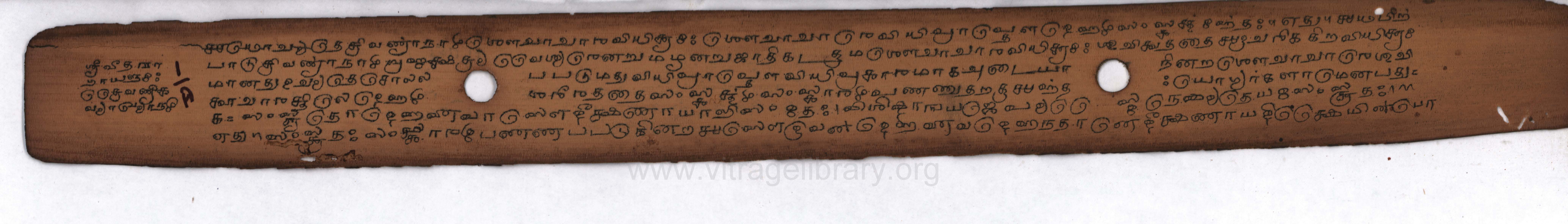 Tray Varnik Vyakhyanam