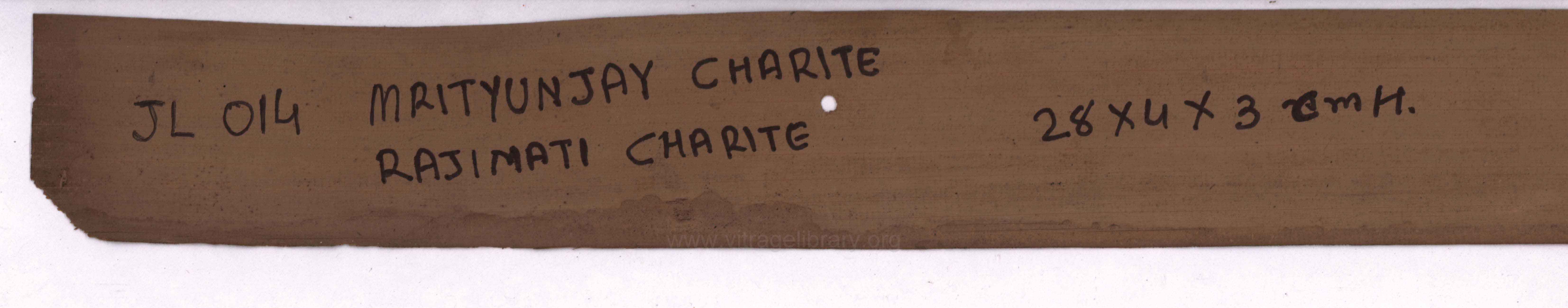 Mrityunjay Charit_Rajimati Charit