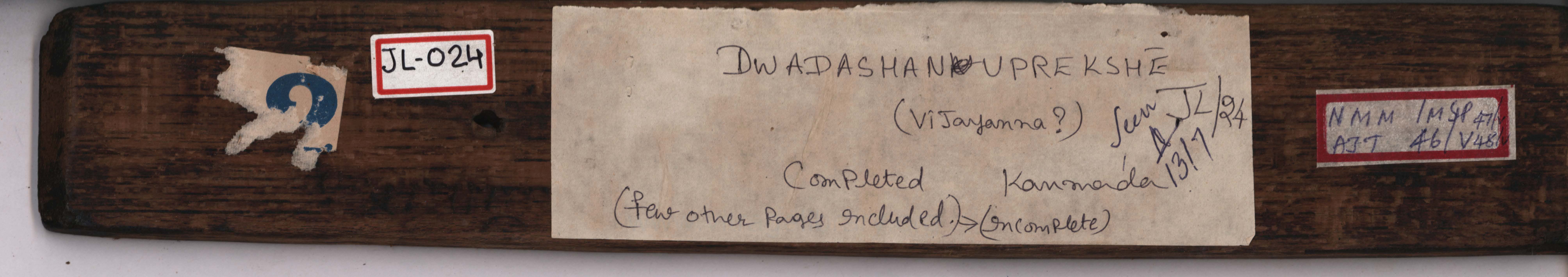 Dwadashanupreksha