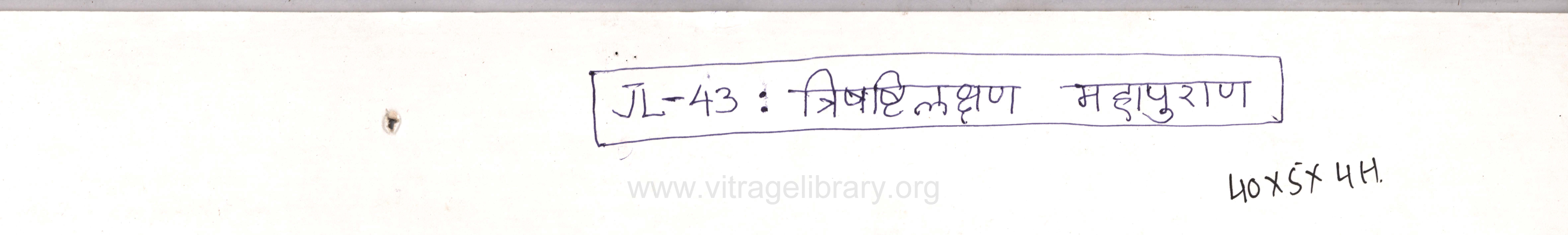 Trishashtilakshan Mahapuran