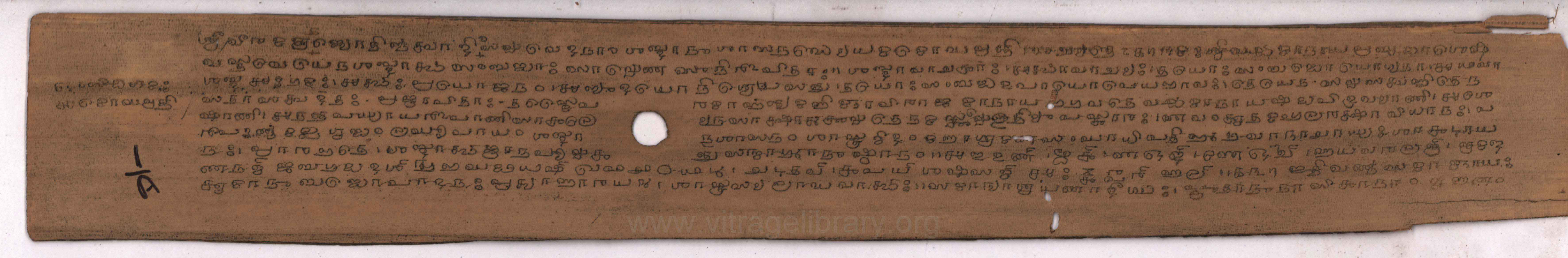 Granth Lipi