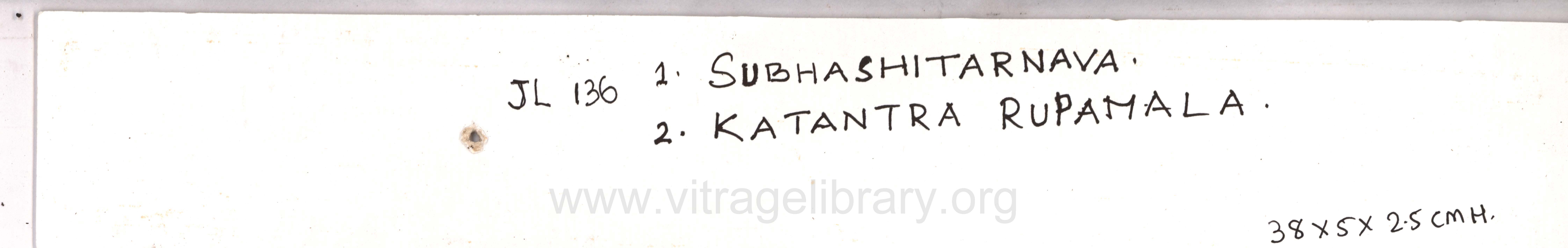 Subhashitarnava Katantra Rupmala