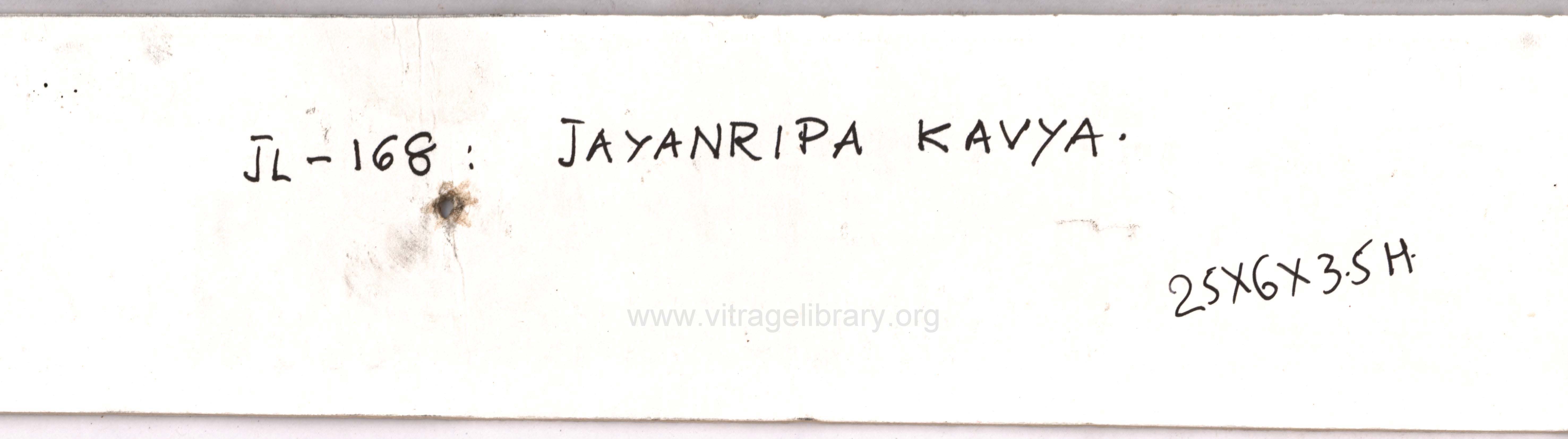 Jaya Nripa Kavya