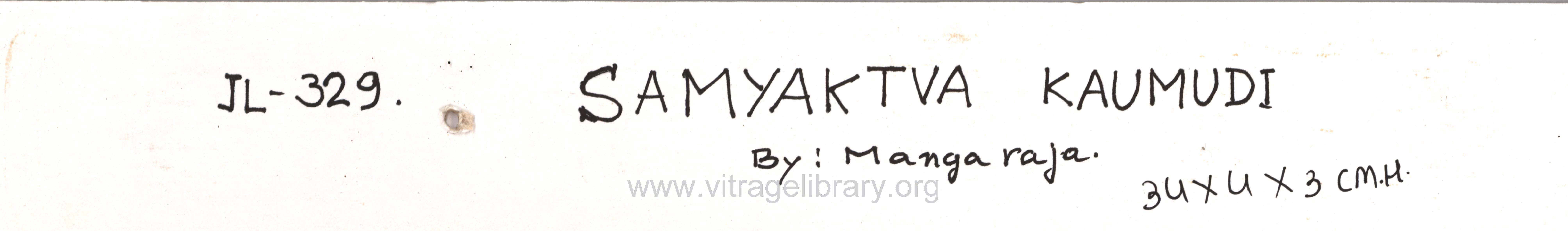 Samyktva Kaumudi