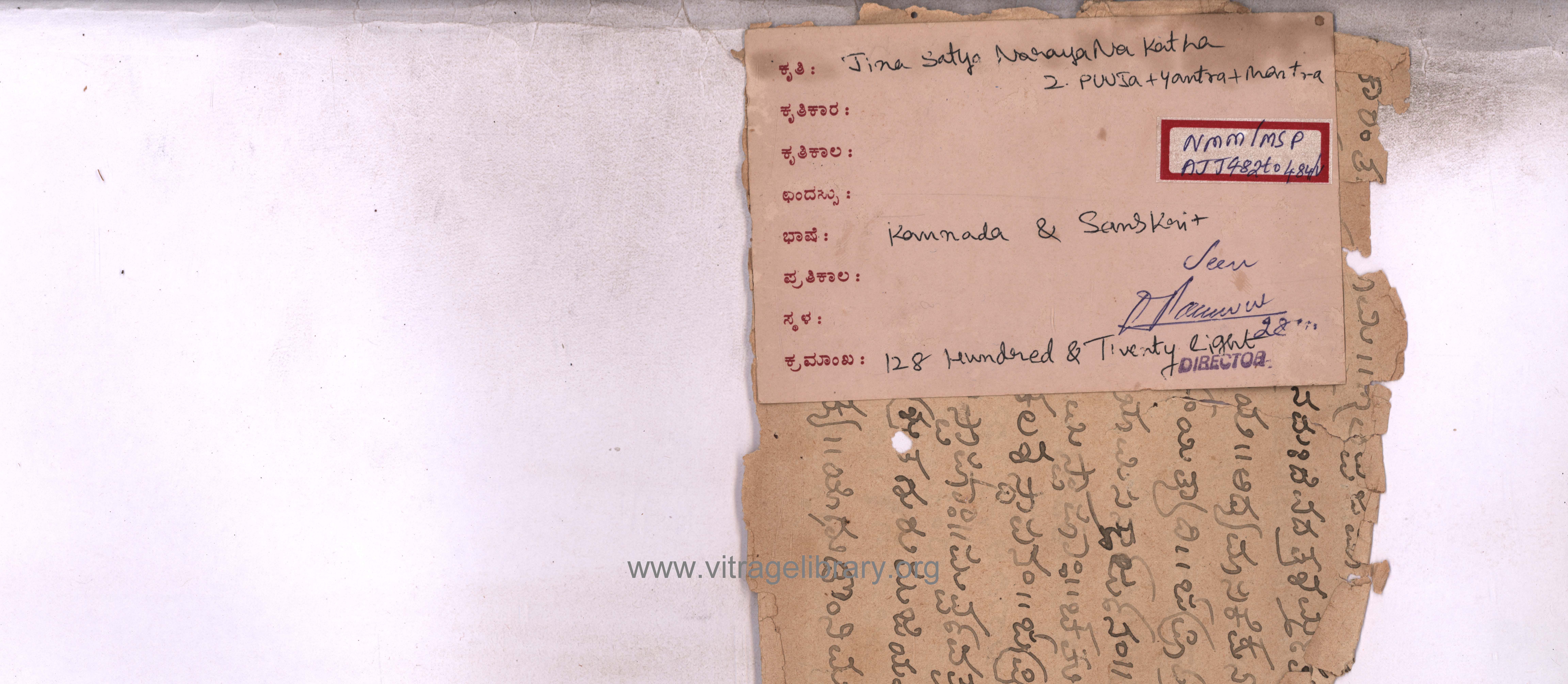 Jin Satyanarayan Katha Pooja Yantra Mantra