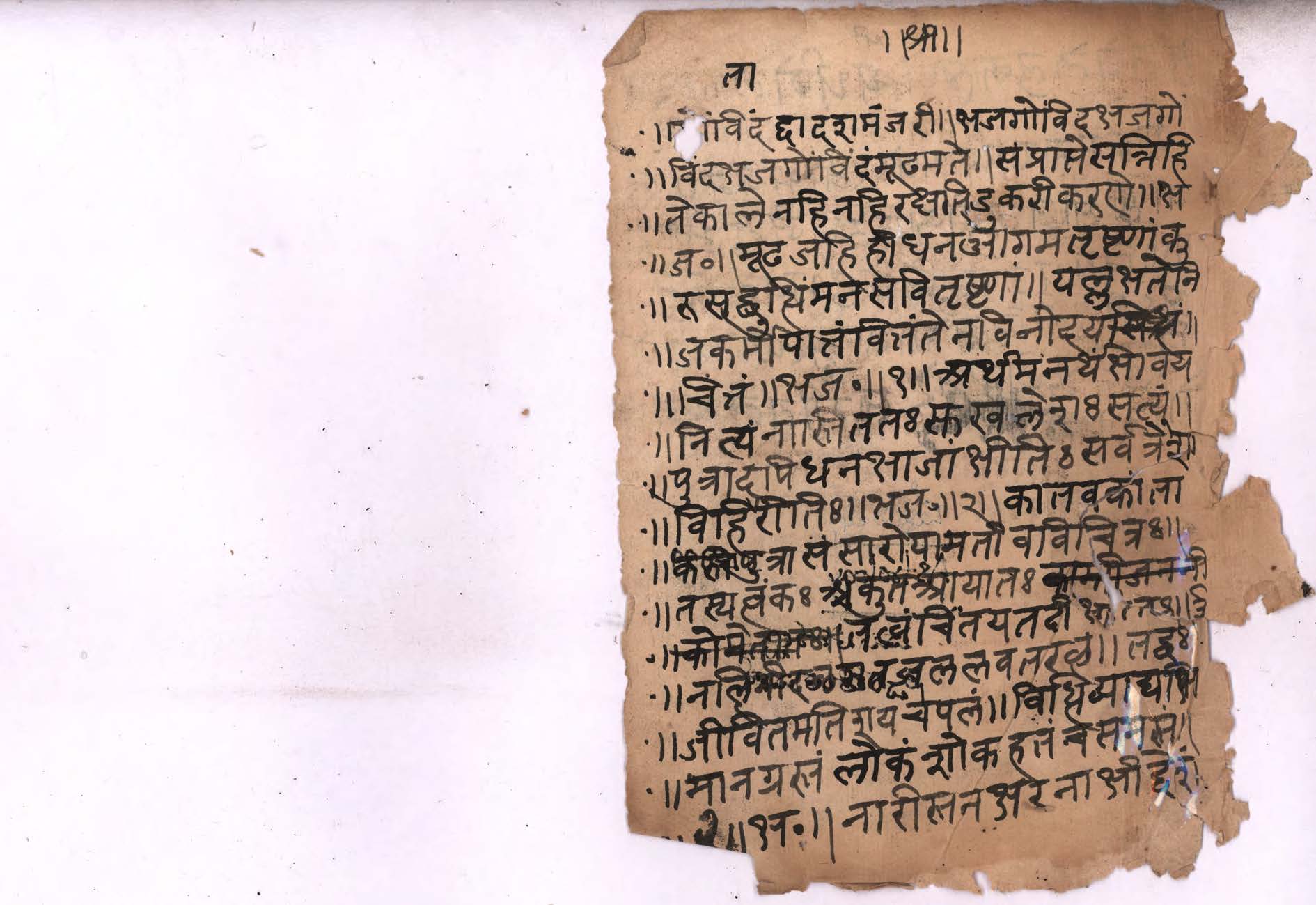 Jyotish Shilp Shastra