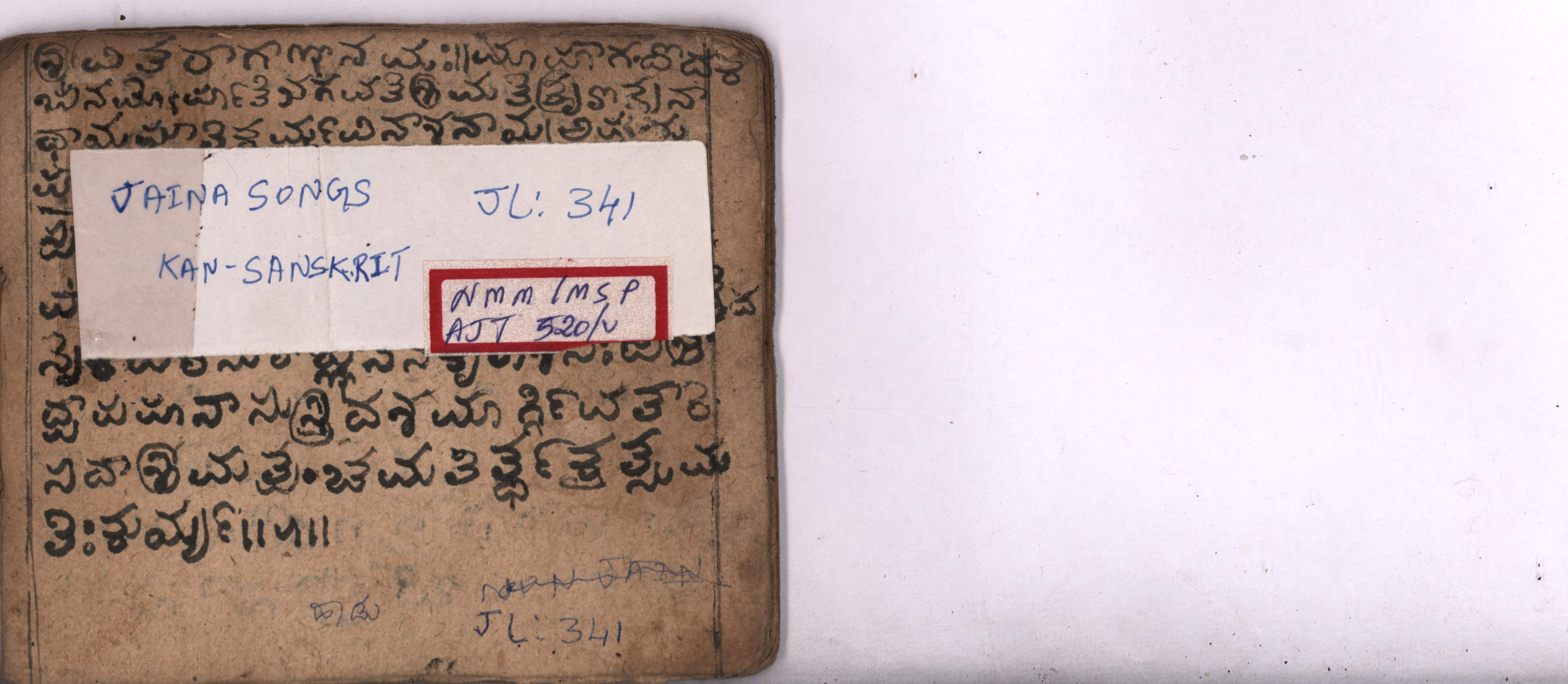 Pages_from_5719_Jain_Geet_Page_1.jpg