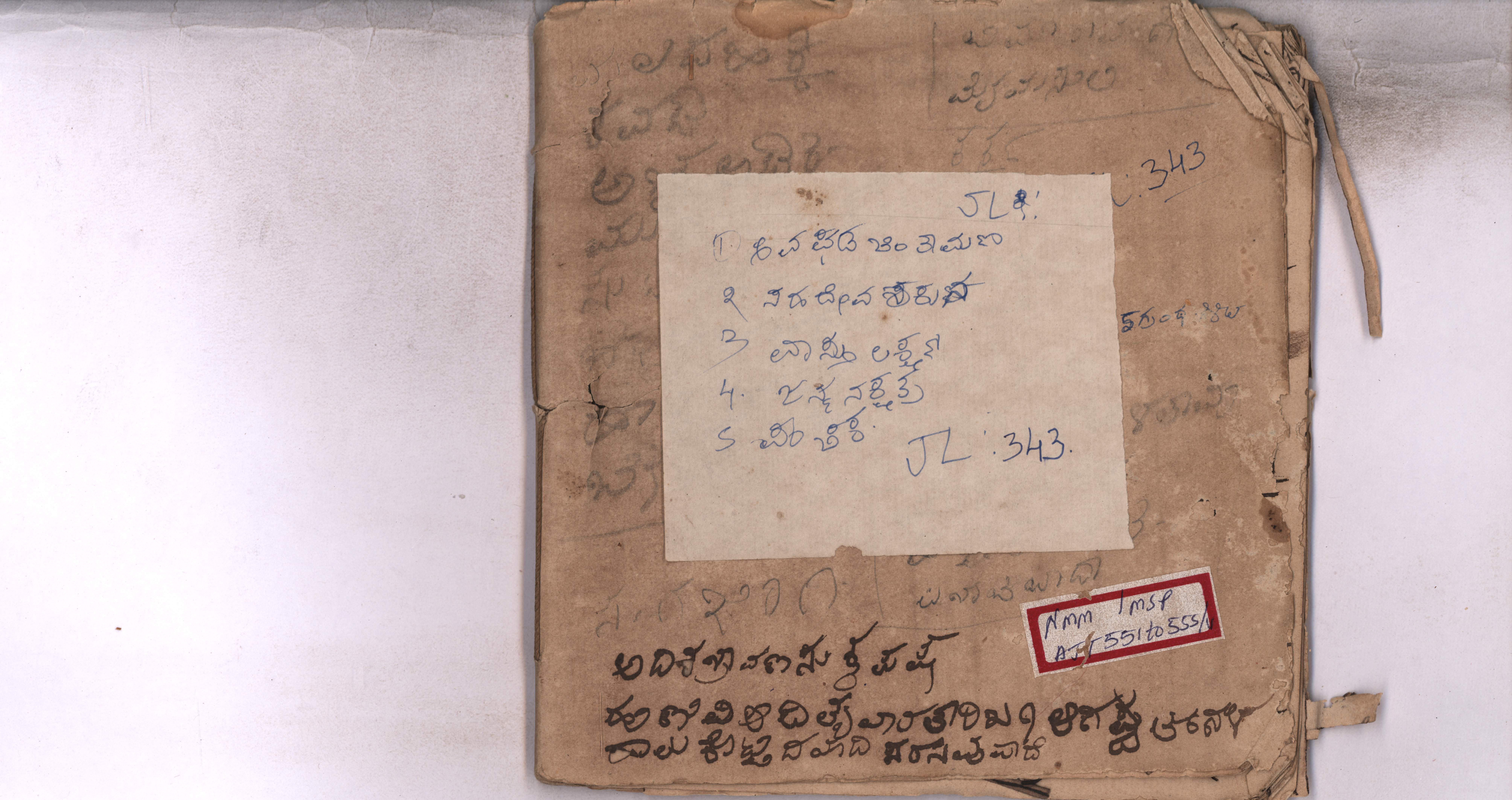 Pages_from_5720_Avgadhha_Chintamani_etc_Page_1.jpg
