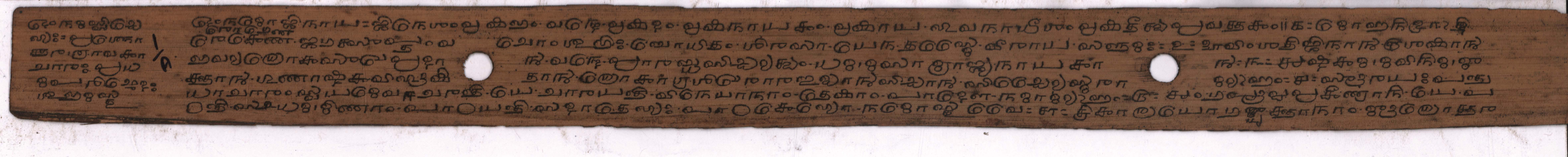 Prashnottar Shravkachar