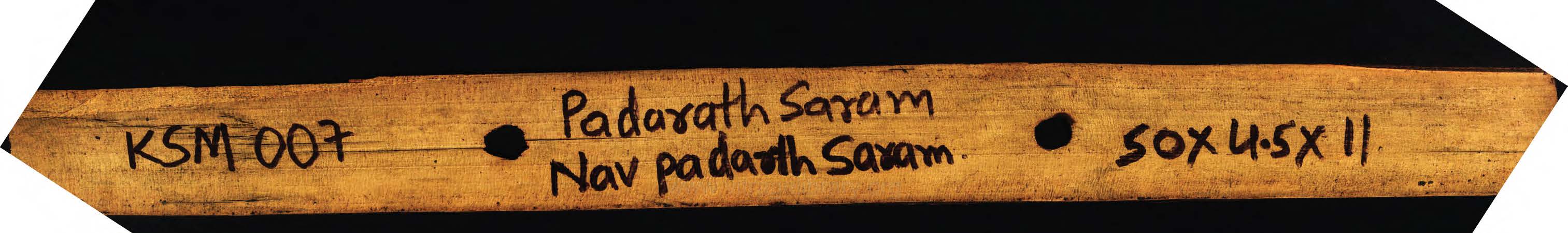 Padarthsaram Navpadarathsaram