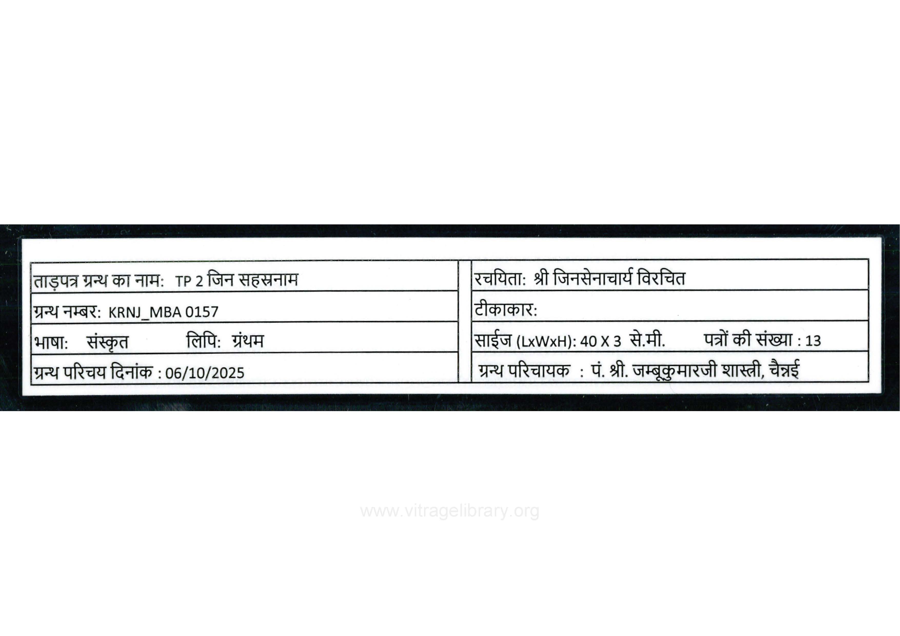 Pages_from_7165_Jin_Sahastranam_Page_1.jpg