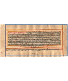 Chobish Thana (Gunsthan Marganadhi)